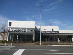 Mercedes-Benz Kohoku Newtown