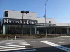 Mercedes-Benz Kohoku Newtown: image 3 0f 3 thumb